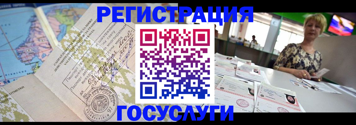 временная регистрация гарантия в Людиново