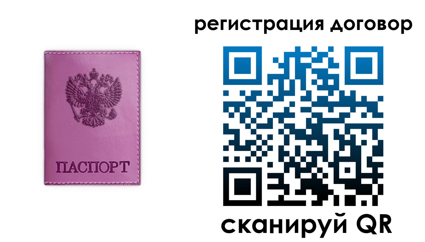 регистрация для школы в Людиново