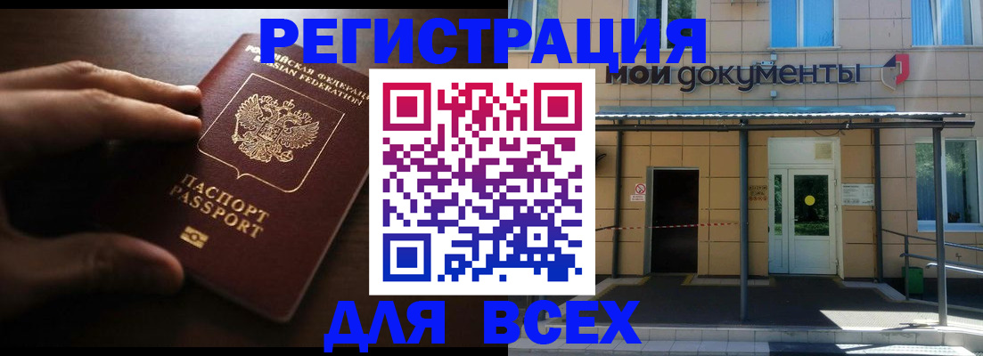 регистрация для дет. сада в Людиново