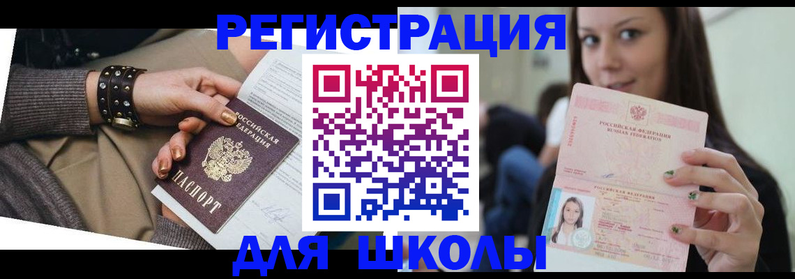 регистрация в Людиново