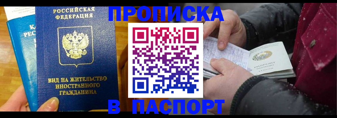 регистрация в Людиново